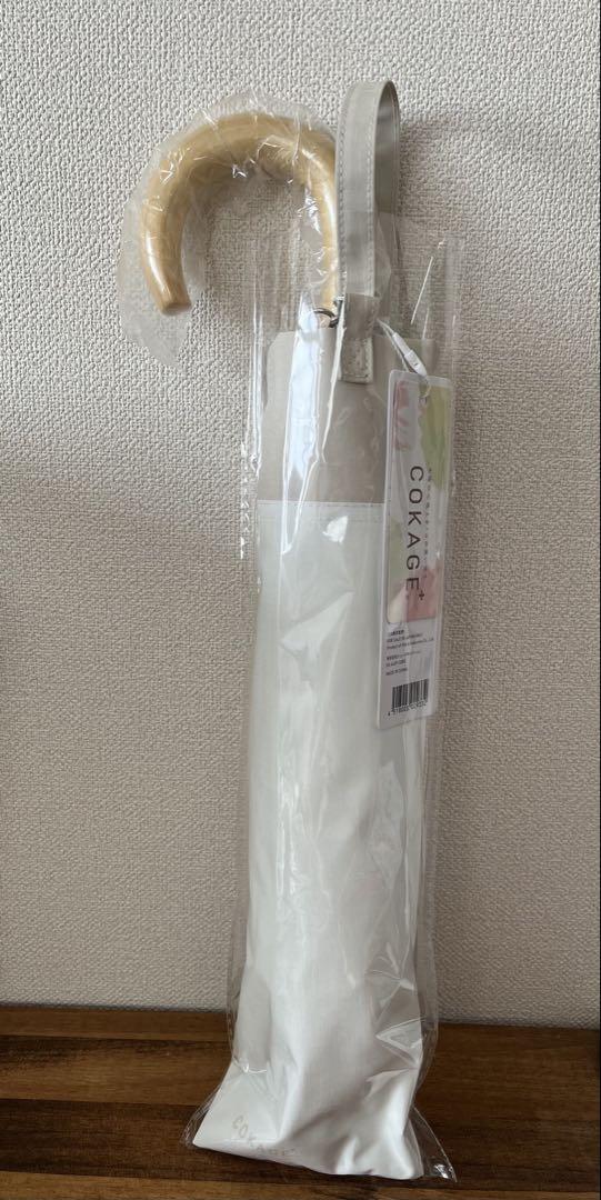 【新品未使用】COKAGE+ 55cm 2way折りたたみ日傘東レサマーシールド