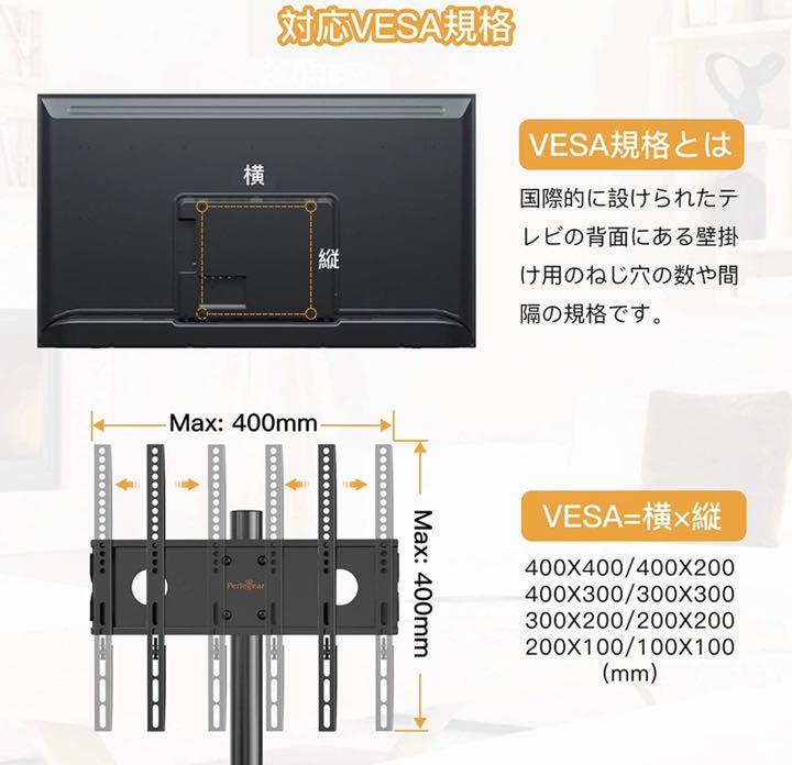 セール好評 新品 テレビ台 ディスプレイスタンド 23-55インチ jd1Cv-m55252741378 テレビスタンド 移動式 正規品100%新品