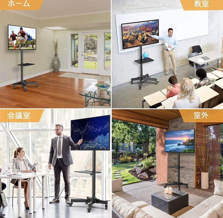 セール好評 新品 テレビ台 ディスプレイスタンド 23-55インチ jd1Cv-m55252741378 テレビスタンド 移動式 正規品100%新品
