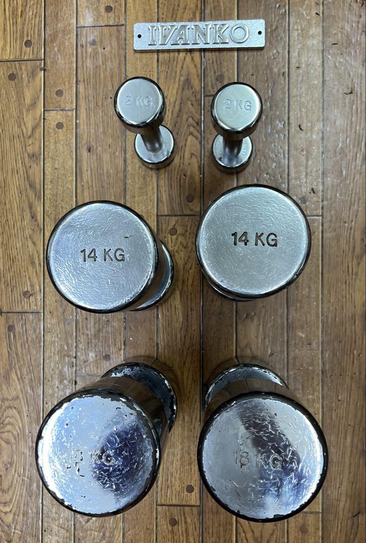 ivanko 18kg2本、14kg2本、2kg2本、金属プレート　引き取り限定