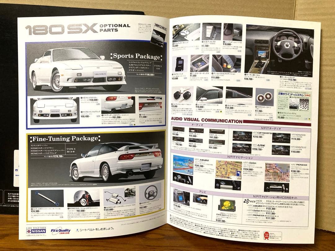 90年代 日産 180SX カタログ スポーツカー 2冊 旧車 レトロ BRIGHTFACE_UK