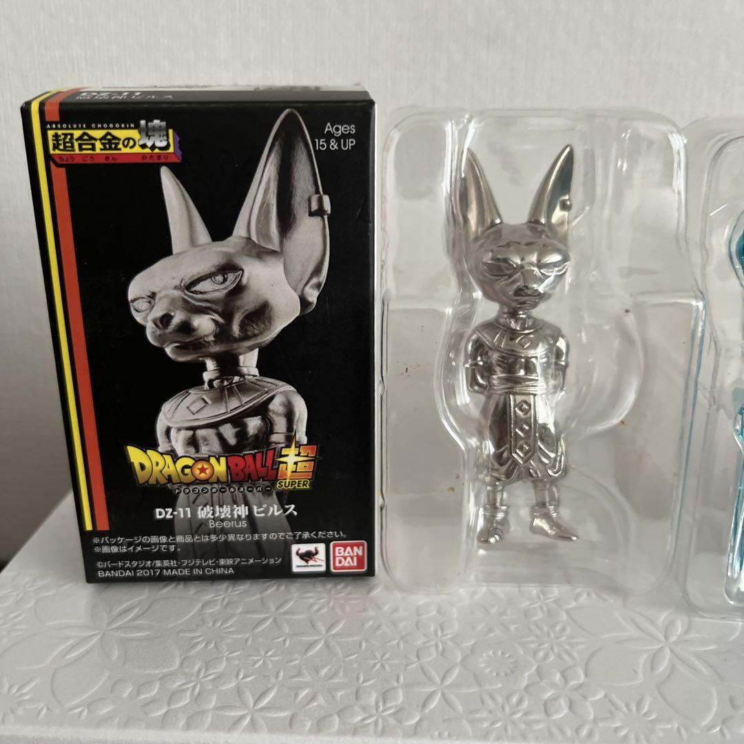 超合金の塊 破壊神ビルス& ウィス(シークレットカラー)SET