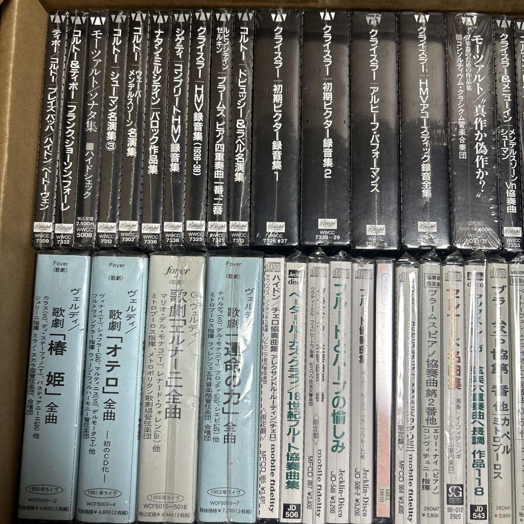 クラシック 歌劇 等 CD 100枚超え
