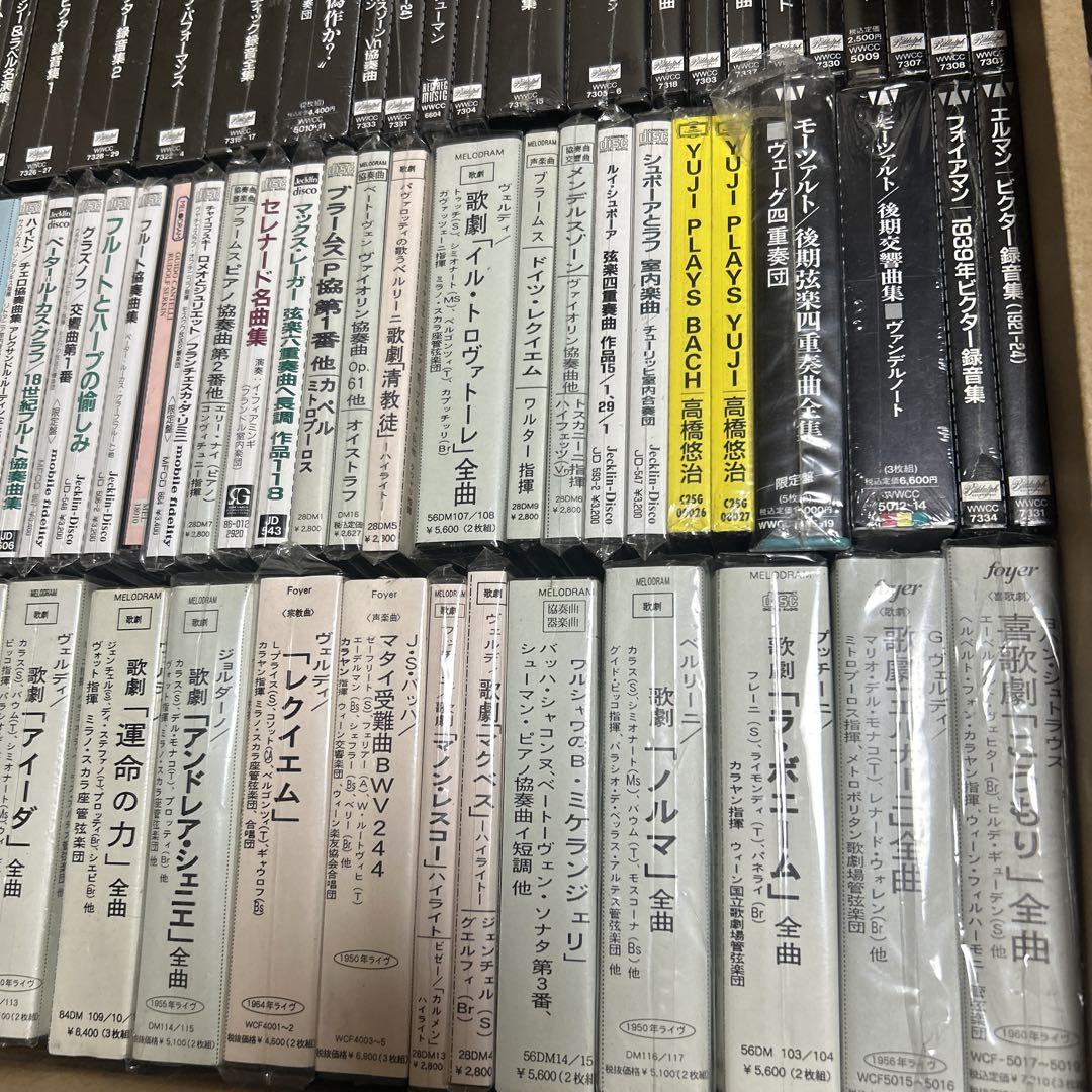 クラシック 歌劇 等 CD 100枚超え