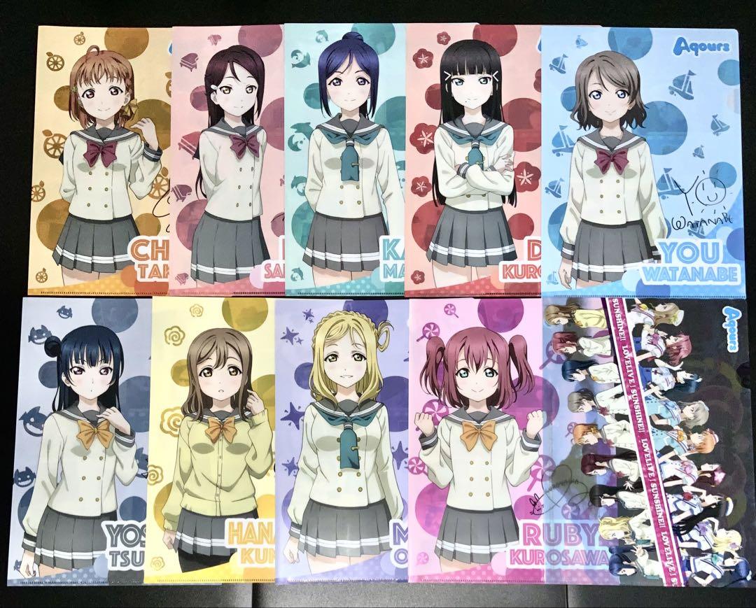 人気ブランド 海外通販 - 国内入手困難 ラブライブ!サンシャイン!! クリアファイル Aqoursまとめセット クリアファイル