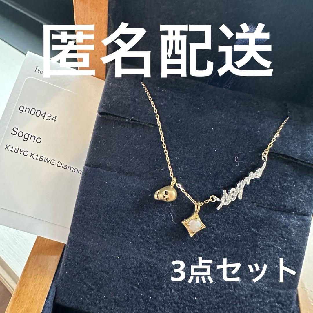 大注目 クアラントットネックレスチャーム アクセサリー