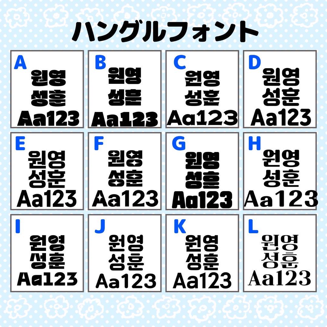 様 団扇 団扇文字 うちわ うちわ文字 文字パネル オーダー 団扇屋 うちわ屋 様 団扇 団扇文字 うちわ うちわ文字 文字パネル オーダー 団扇屋 うちわ屋