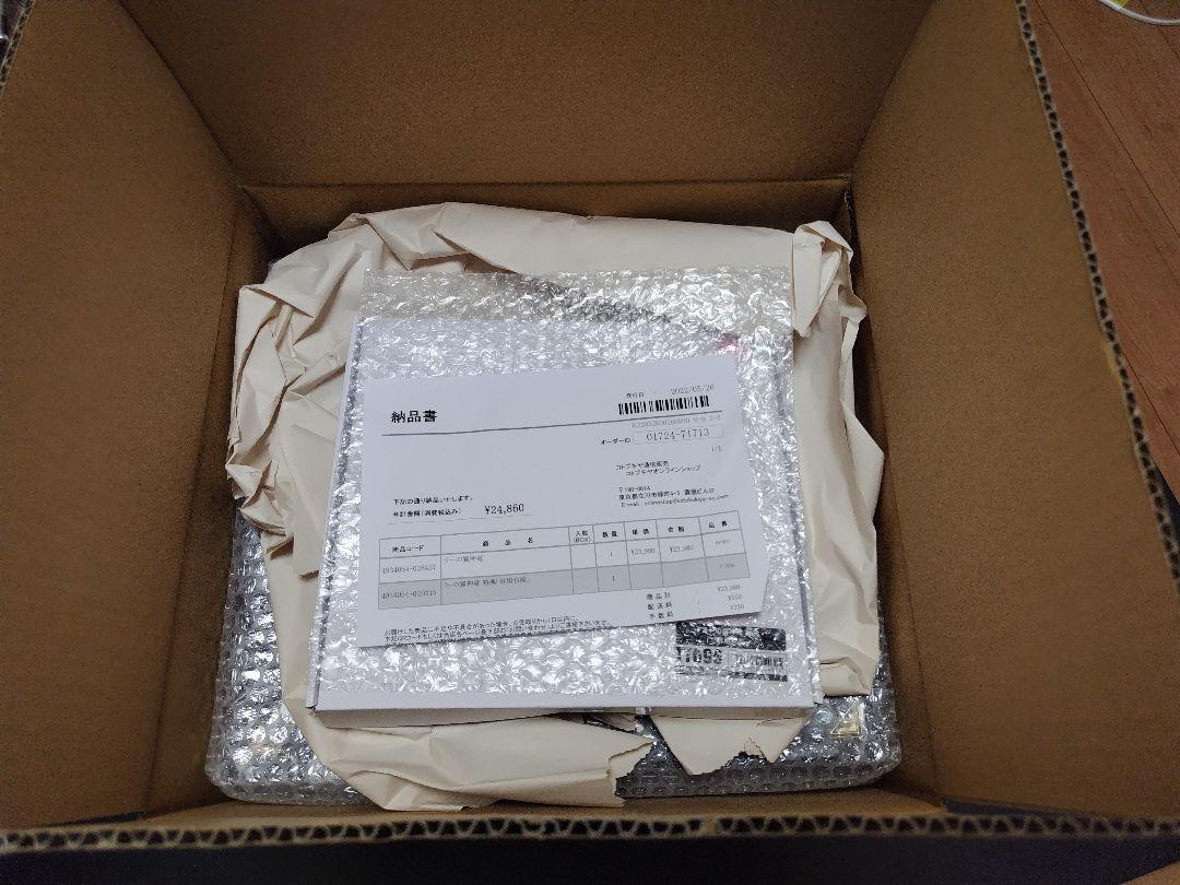 soul.m4649　遊戯王　ラーの翼神竜　専用台座次未開封フィギュア