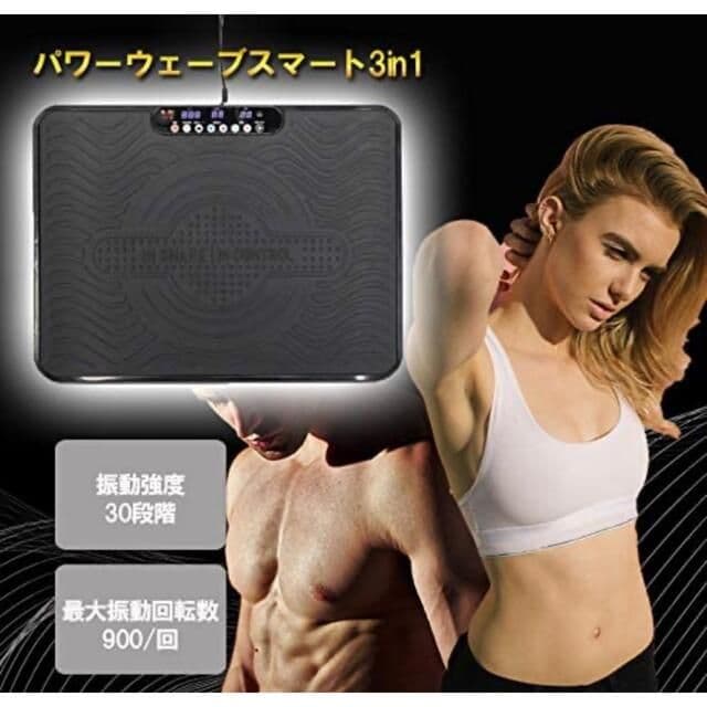 BODY SCULPTURE POWER WAVE SMART 3IN1