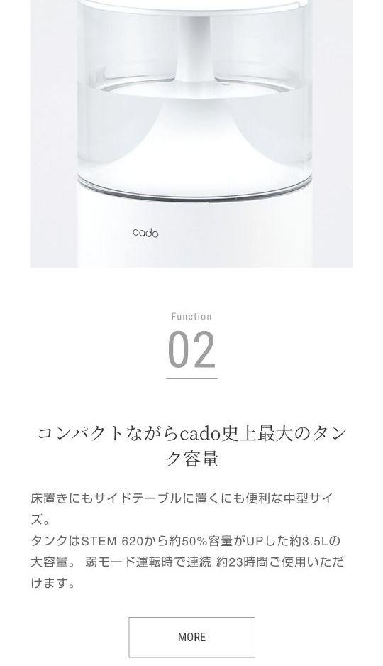 HOTお買い得 cado STEM 300 vAVwZ-m55256834261 豊富な人気SALE