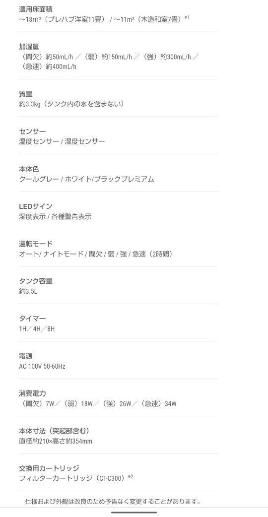 HOTお買い得 cado STEM 300 vAVwZ-m55256834261 豊富な人気SALE