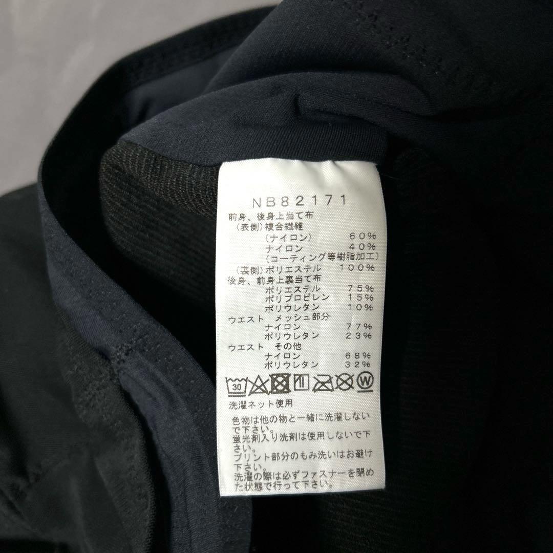 THE NORTH FACE FLIGHTSERIES ブラック S メンズ　黒