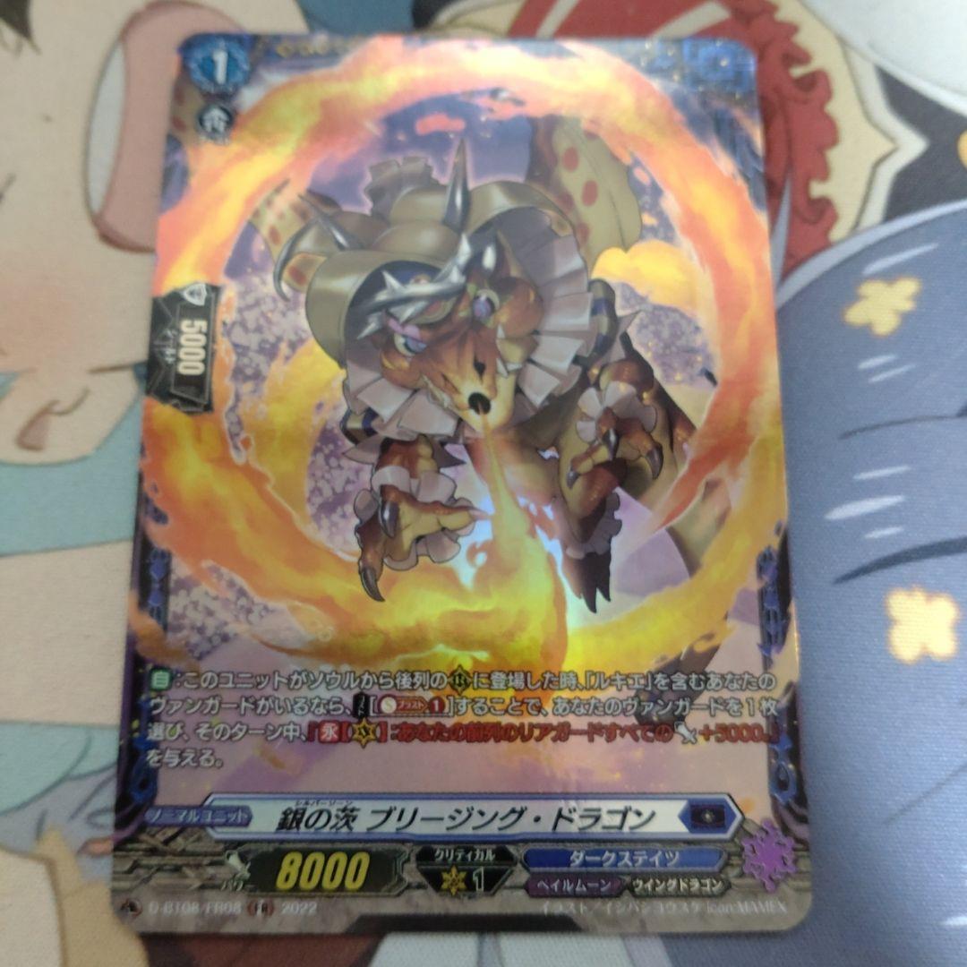 ヴァンガード　ＦＲ 約200枚　まとめ売り