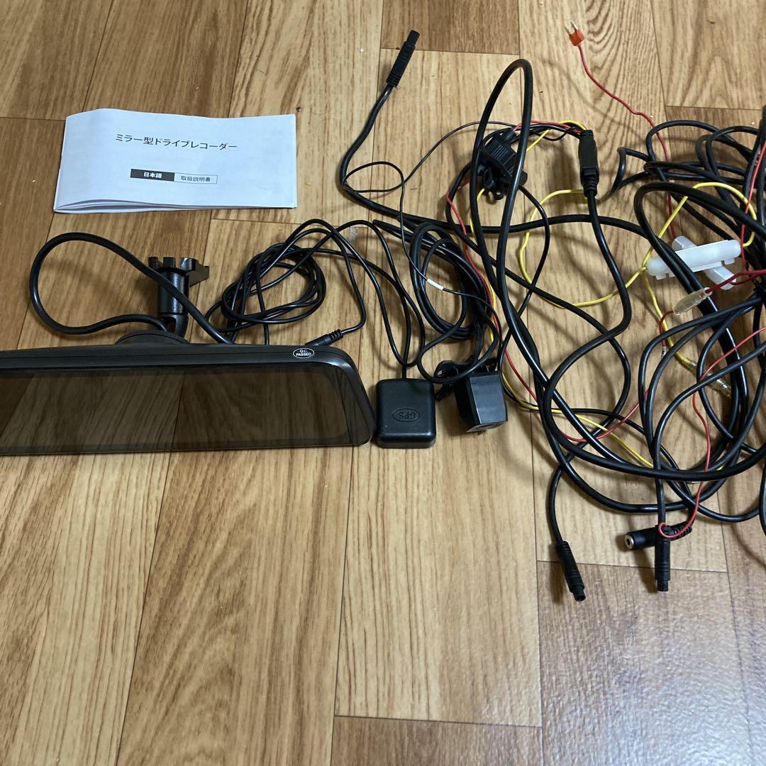 ミラー型ドライブレコーダー AUTO-BOX V5pro 中古品