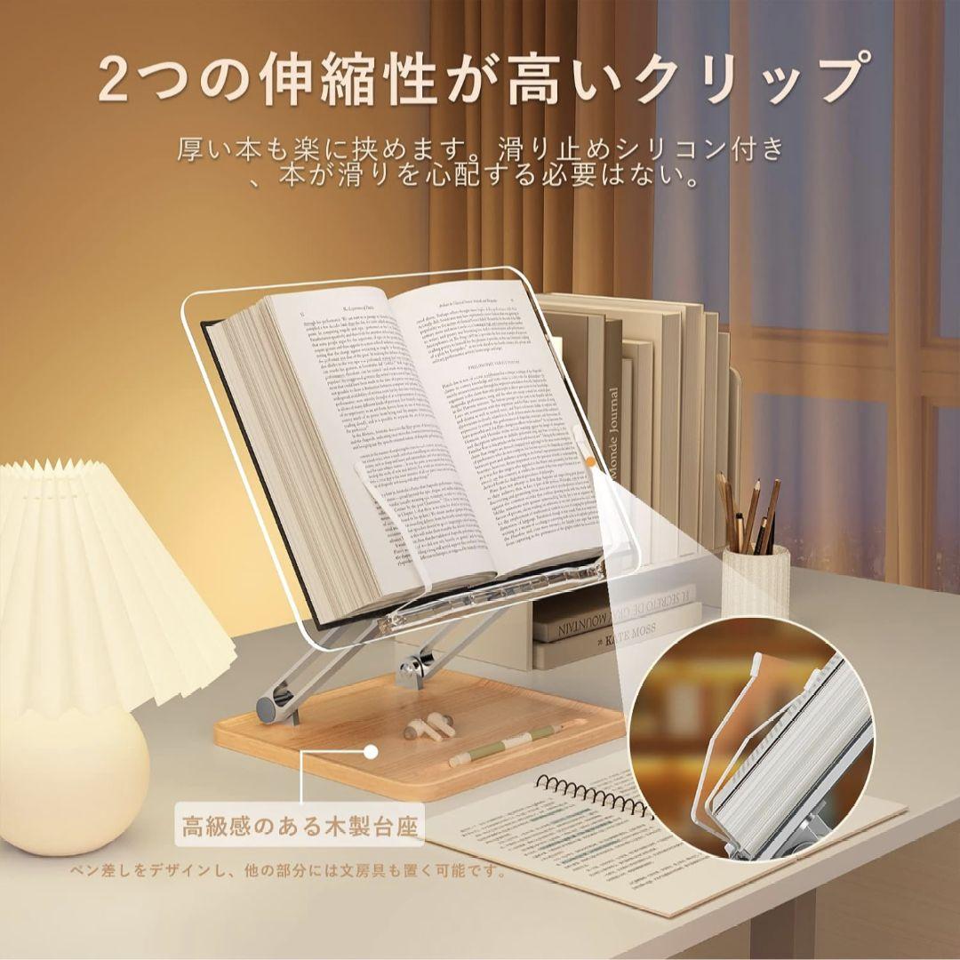 ✨匿名配送❣️SAOSUP 書見台 読書台 BOOKスタンド 卓上透明✨