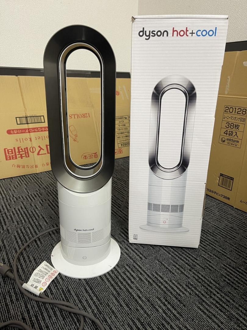 【Dyson/ダイソン/Hot+cool/AM09/ファンヒーター/2020年】