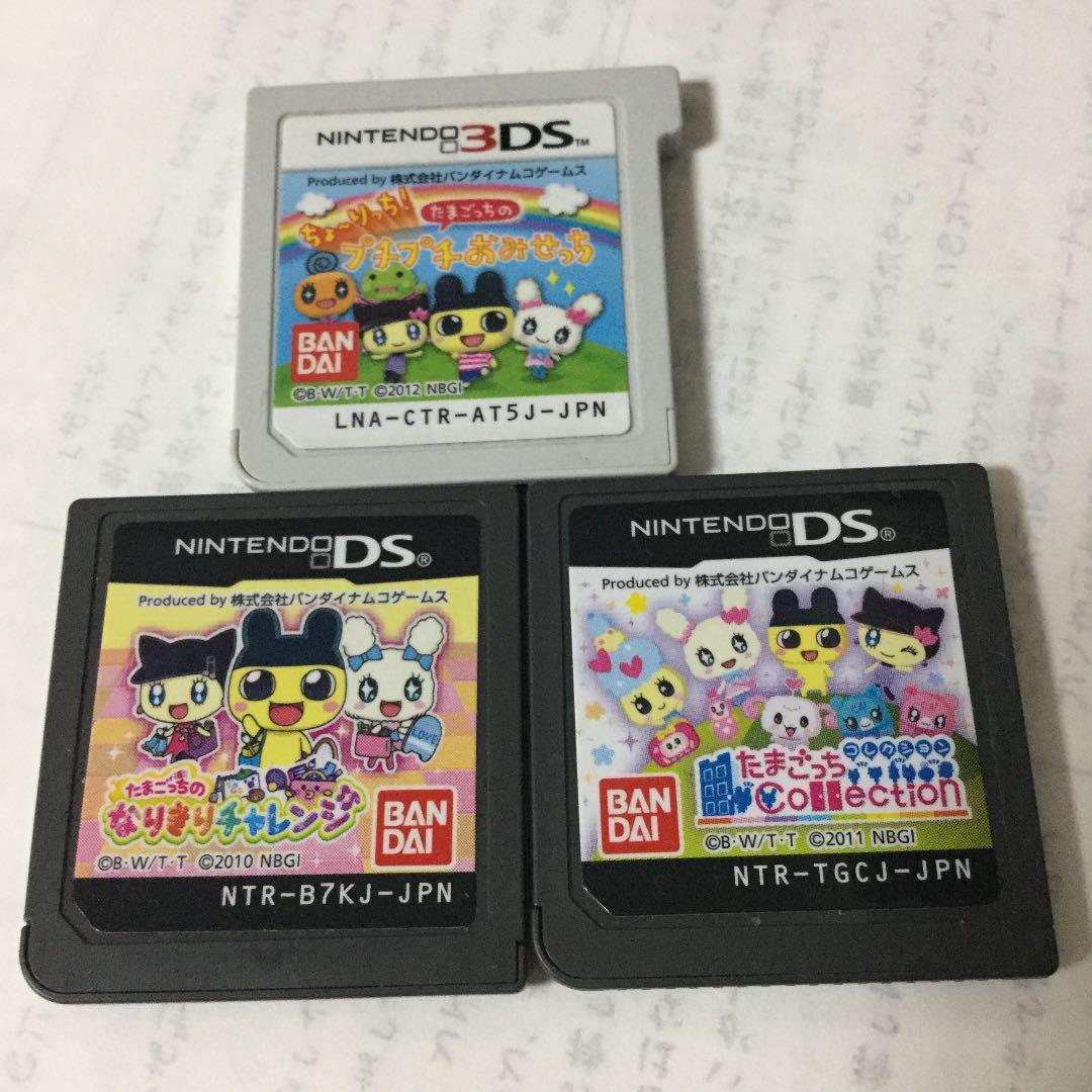 メルカリ 3ds ソフト 端子清掃及び動作確認済 携帯用ゲームソフト 1 600 中古や未使用のフリマ メルカリ 3ds ソフト 端子清掃及び動作確認済 携帯用ゲームソフト 1 600 中古や未使用のフリマ