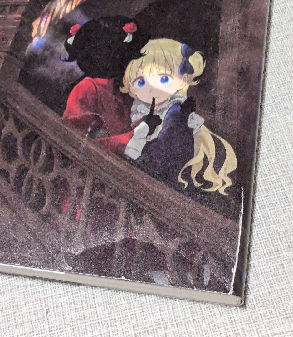 【22冊】シャドーハウス 1〜19巻+黒1〜3巻 全巻セット ソウマトウ