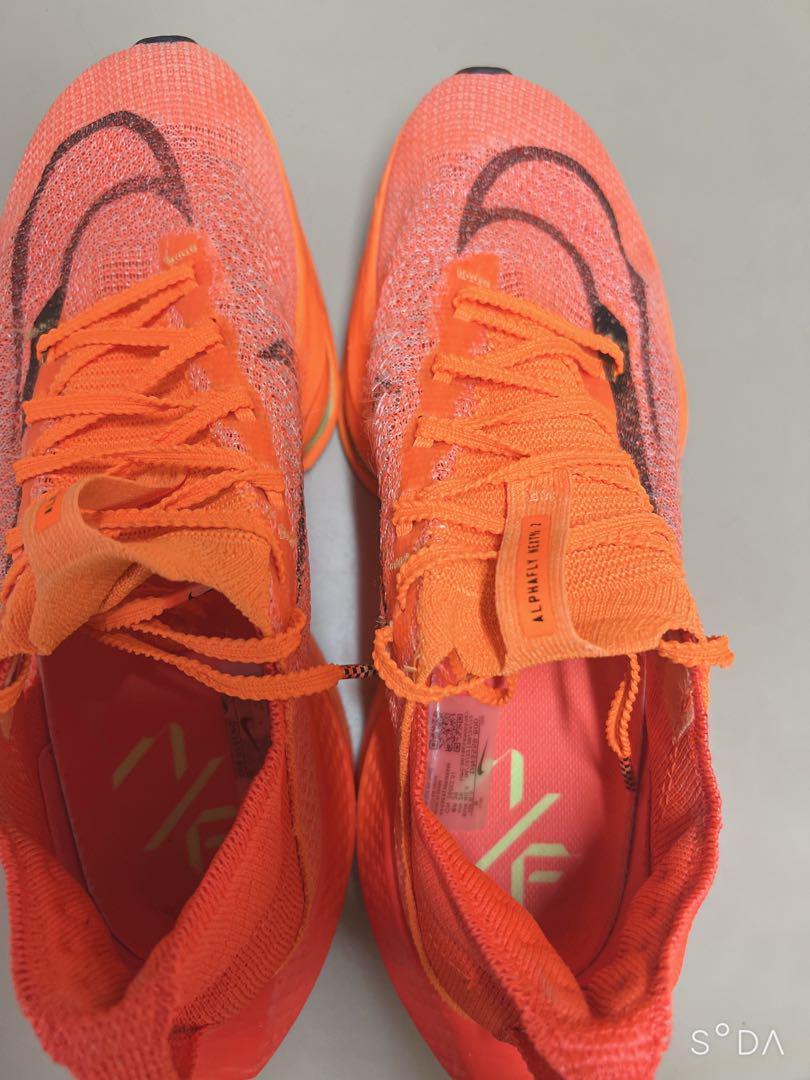 NIKE アルファフライ2