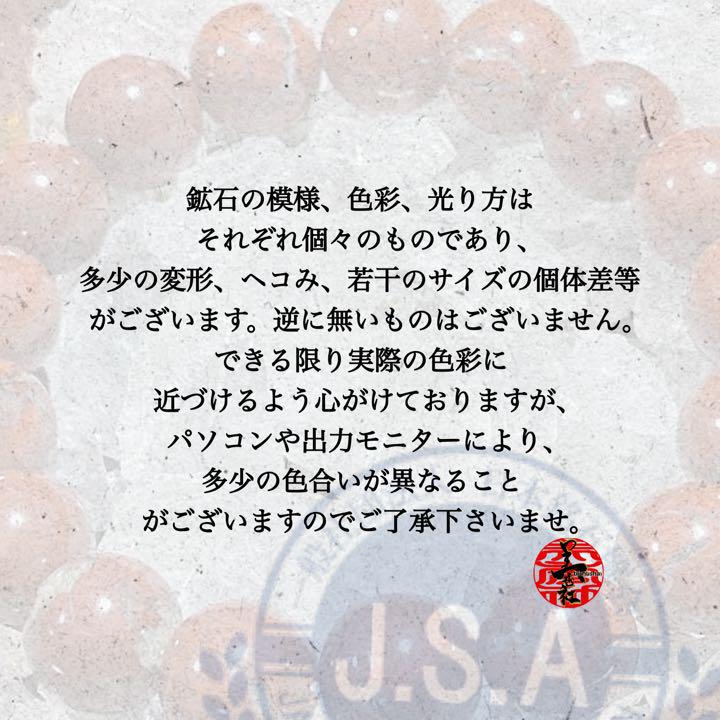 広島県フェアリースキンカオリナイト