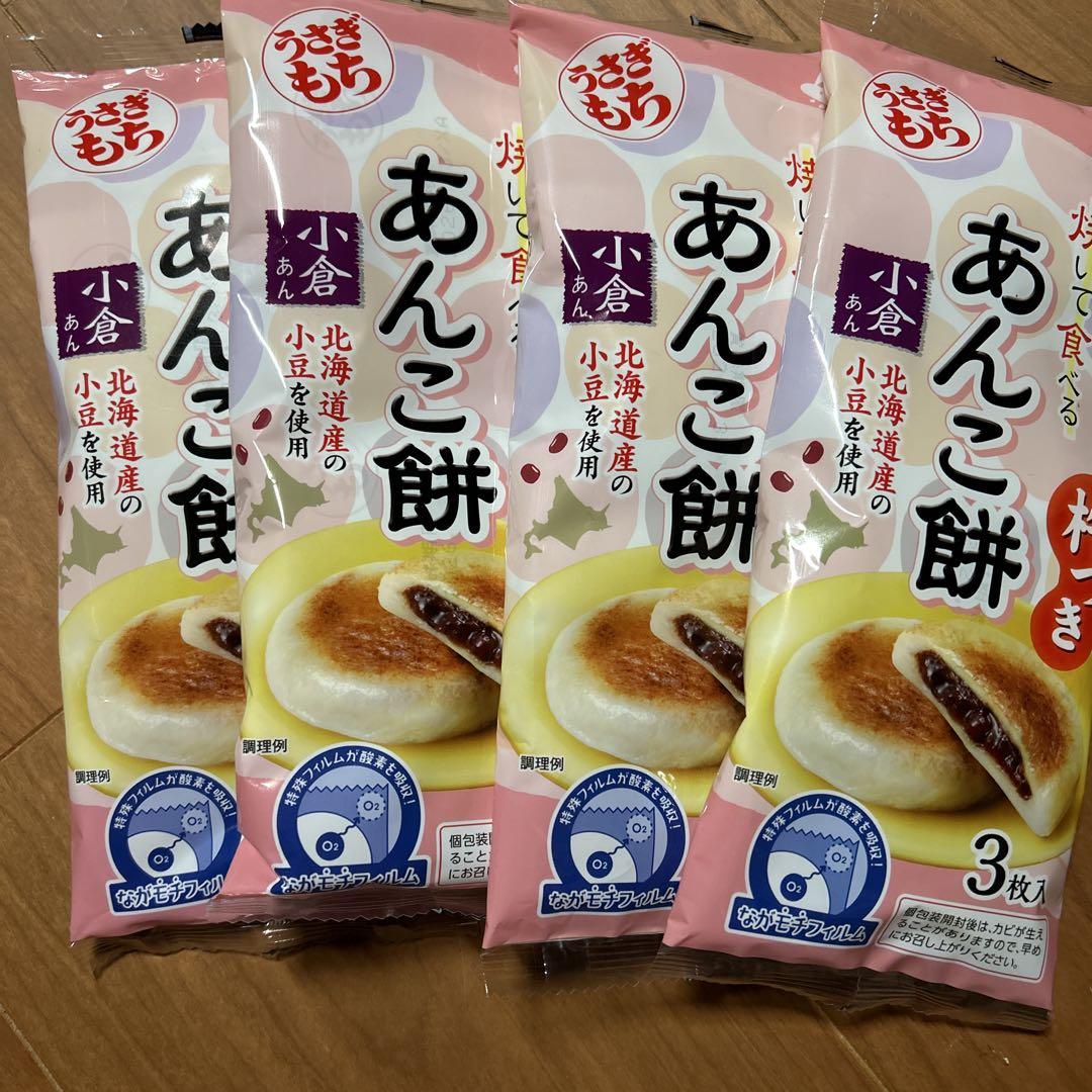 ❤️あんこもち様❤️ うさぎもち あんこ餅 小倉あん 北海道産小豆 杵つき - メルカリ