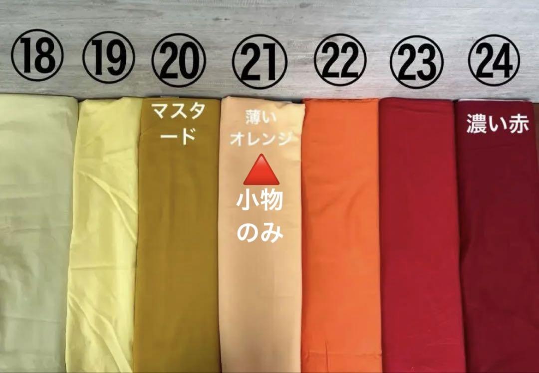 セミオーダー ㉑
