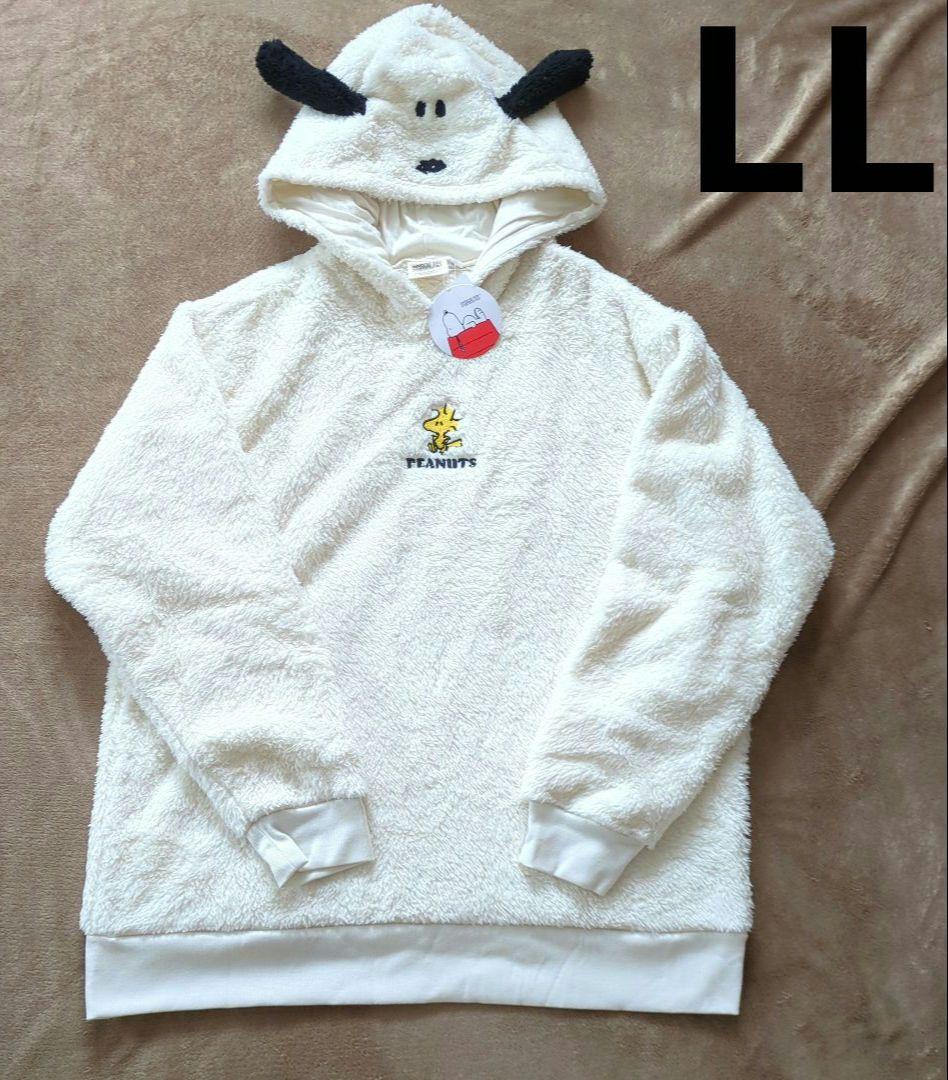 LL PEANUTS スヌーピー パーカー クリーム色 ボア　刺繍　なりきり