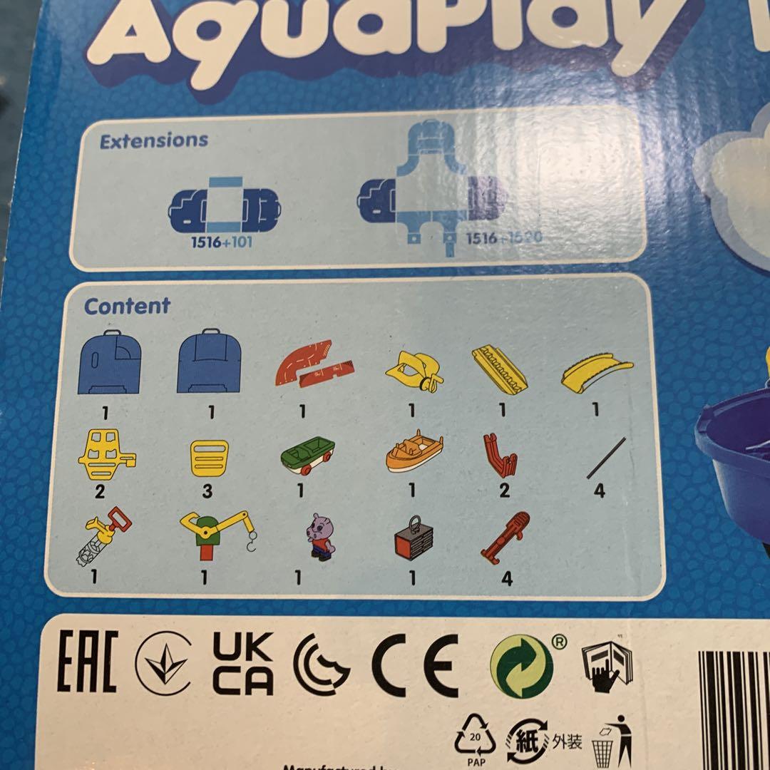 アクアプレイ