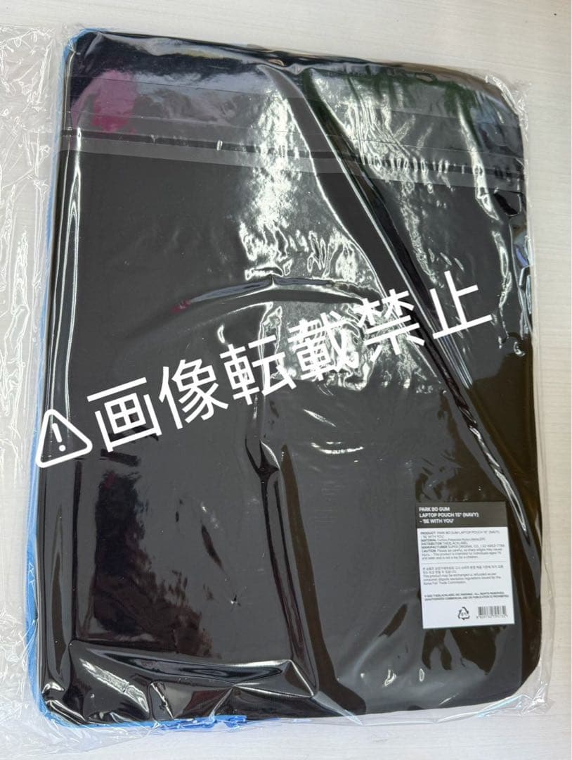 パクボゴムノートパソコンポーチ 15インチ新品、♥