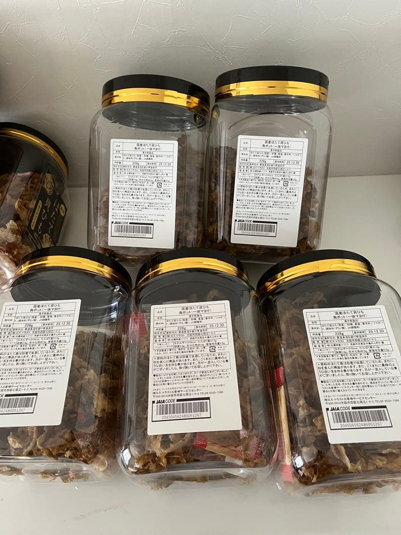 国産ほたて貝ひも 228g ８ポット 食品まとめ売り　おつまみ　角ポット