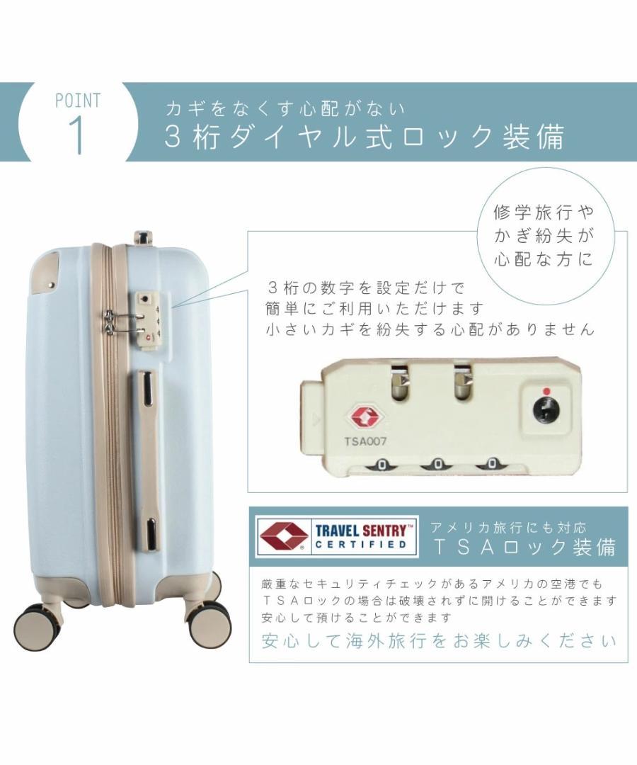 キャリーケース スーツケース キャリーバック[ピンクG] 機内持込 019S