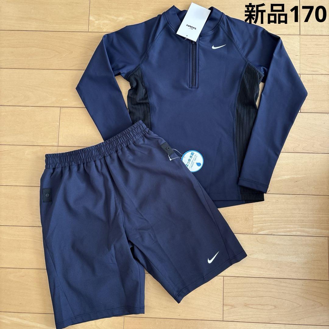新品　ナイキ　水着　スクール水着　セパレート　ラッシュガード　170 ネイビー