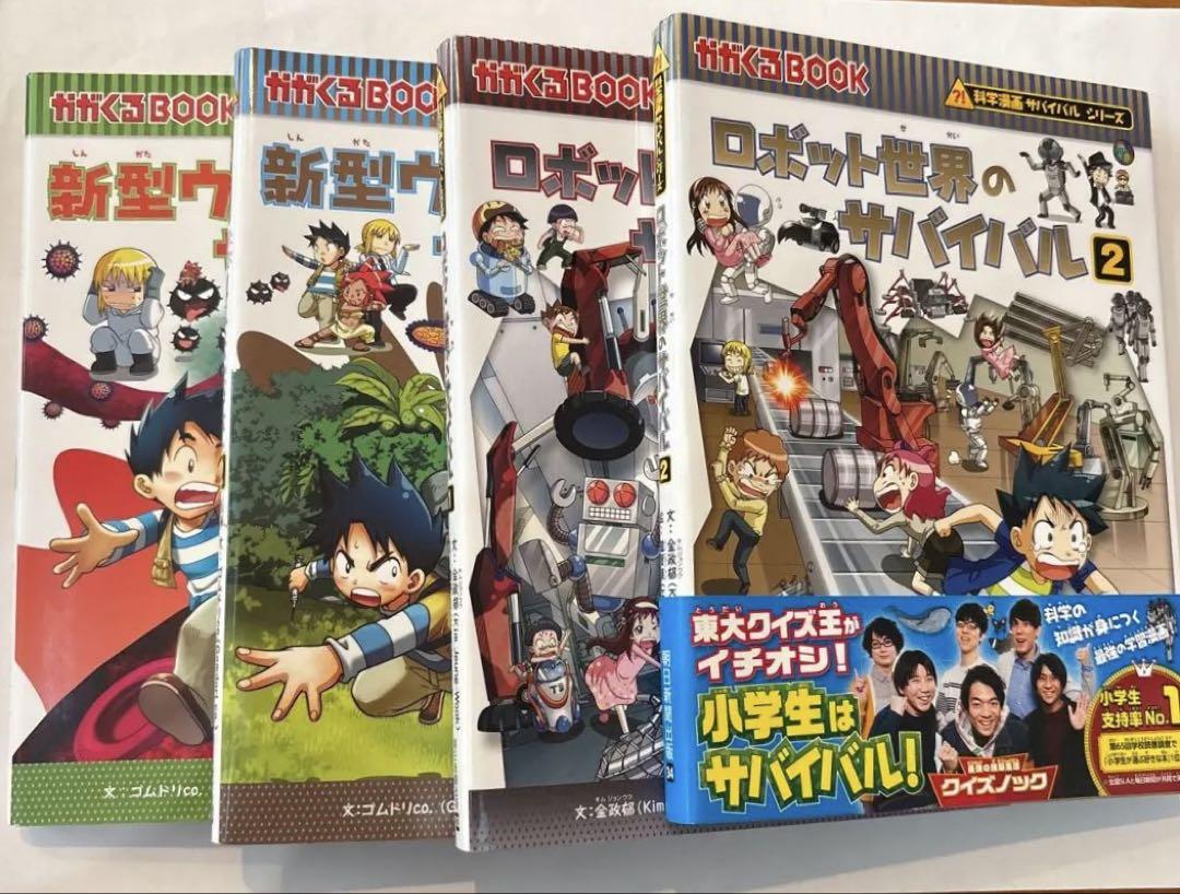 美品 サバイバルシリーズ バラ売り - メルカリ