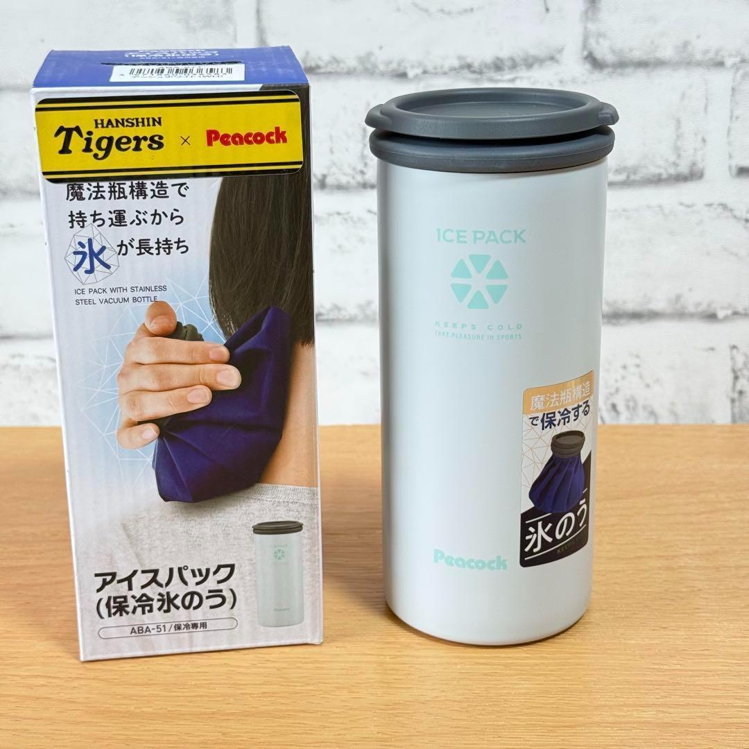 ピーコック×阪神タイガース アイスパック 新品未使用 ピーコック 氷嚢 阪神タイガースコラボ アイスパック