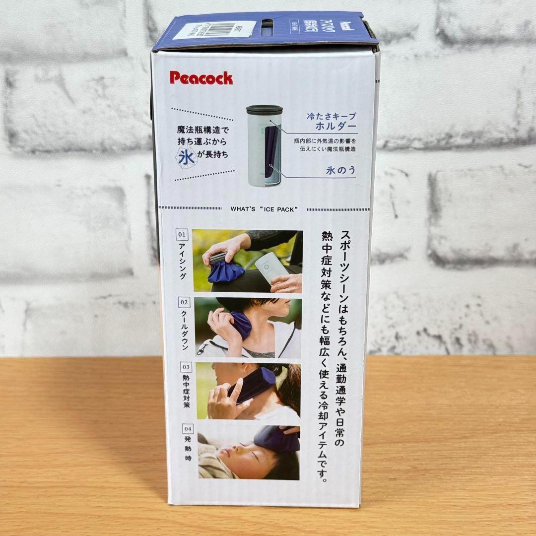 新品未使用 ピーコック 氷嚢 阪神タイガースコラボ アイスパック