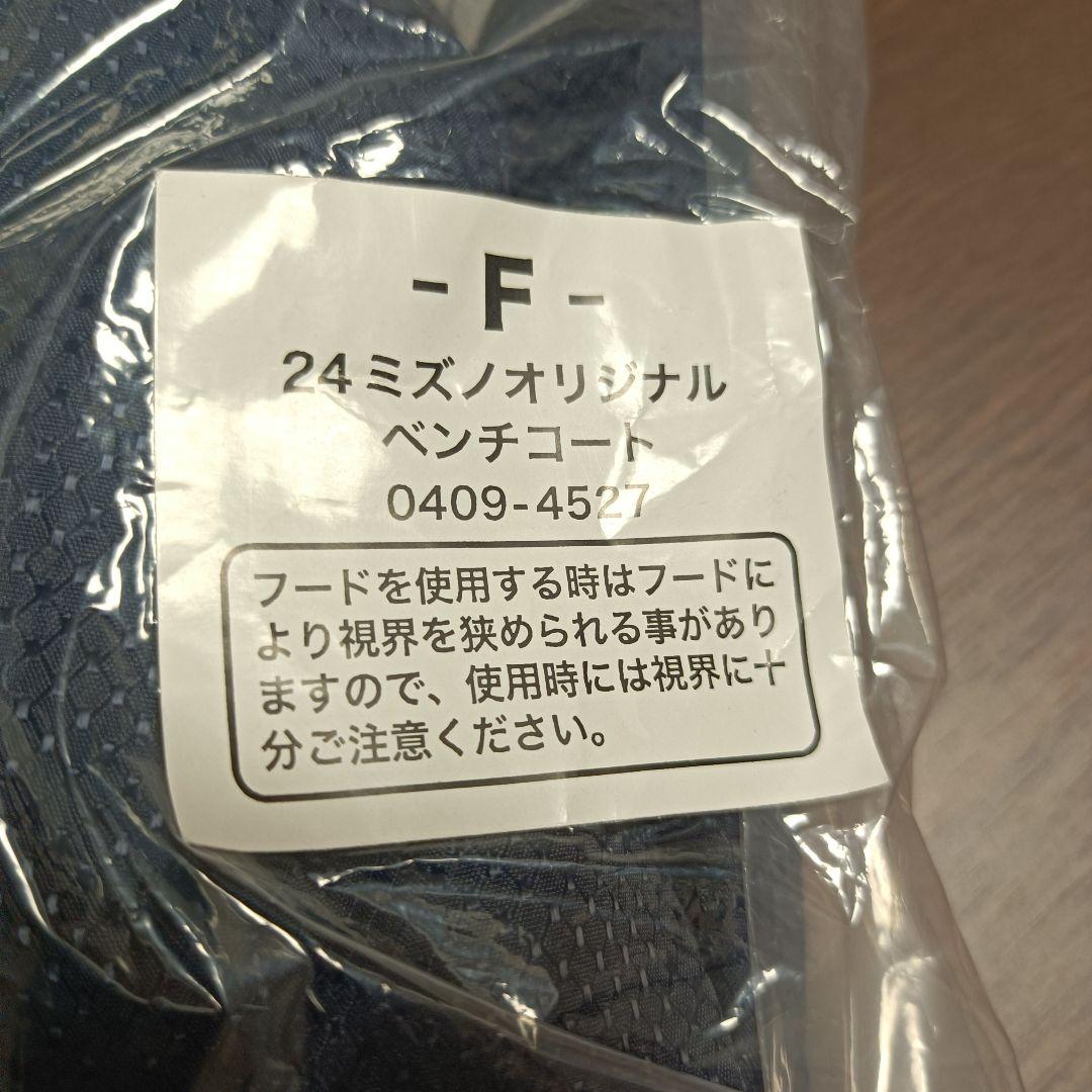 箱根駅伝セット