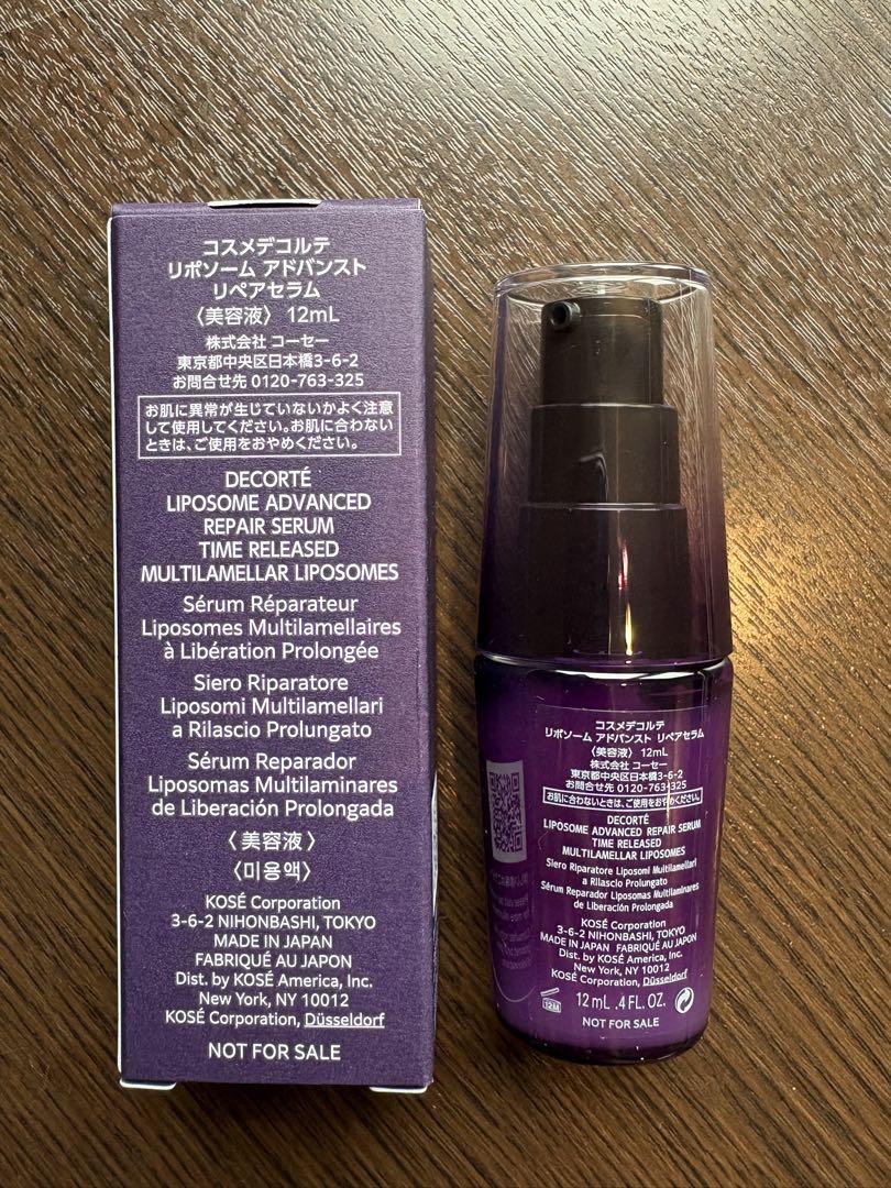 【新品未開封】 コスメデコルテ DECORTÉ LIPOSOME 美容液 ライン一覧/LIPOSOME 商品一覧 | DECORTÉ（コスメデコルテ）公式