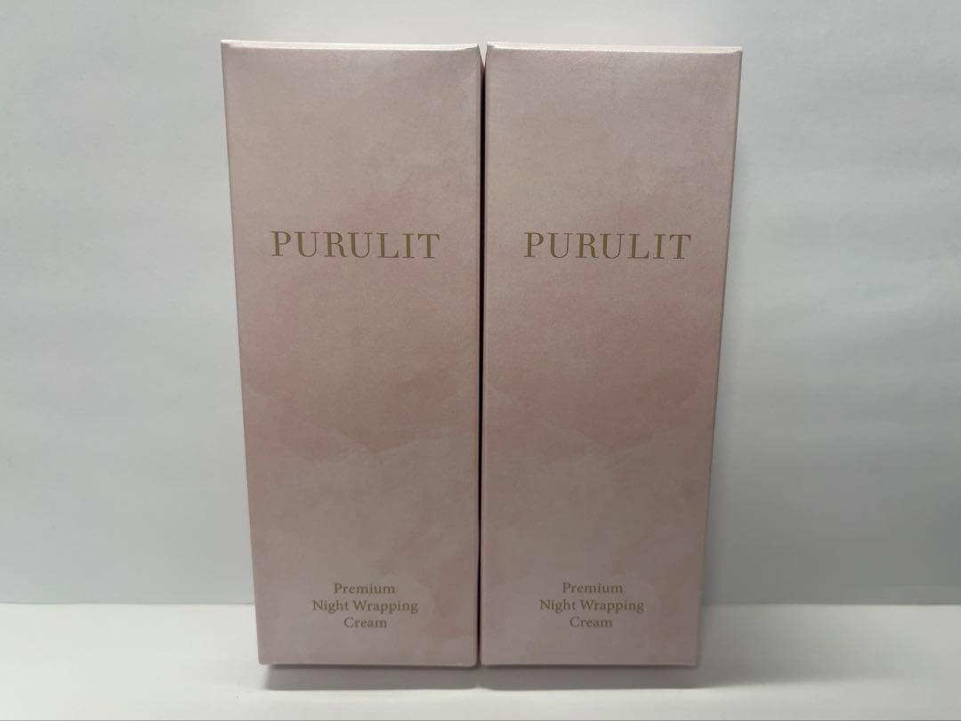 【新品未開封】プルリット プレミアムナイトラッピングクリーム purulit