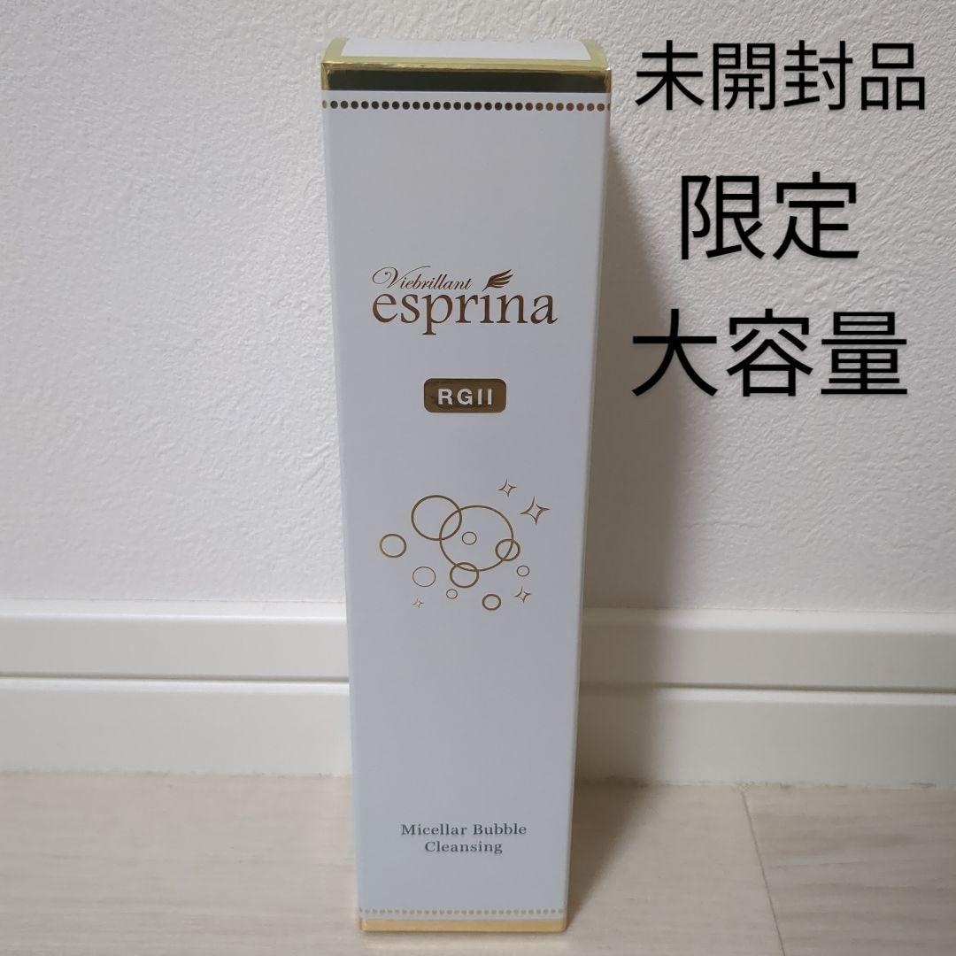 〔mmm〕エスプリーナRGⅡ炭酸マイクロミセラーバブルクレンジング Amazon | ＜200mlx1本＞ エスプリーナ RG2 濃密炭酸 マイクロミ