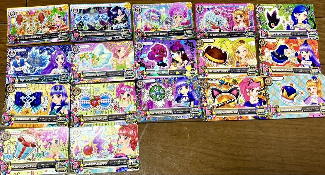 アイカツカード　まとめ売り 213枚
