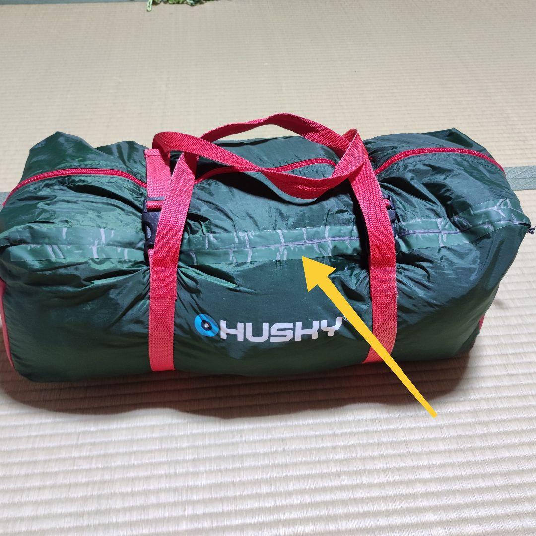 Husky Fighter 3-4 Green ハスキー ファイター 雨風に強い