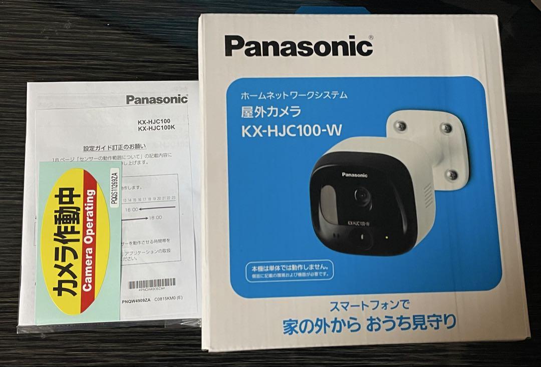 KX-HJC100-W