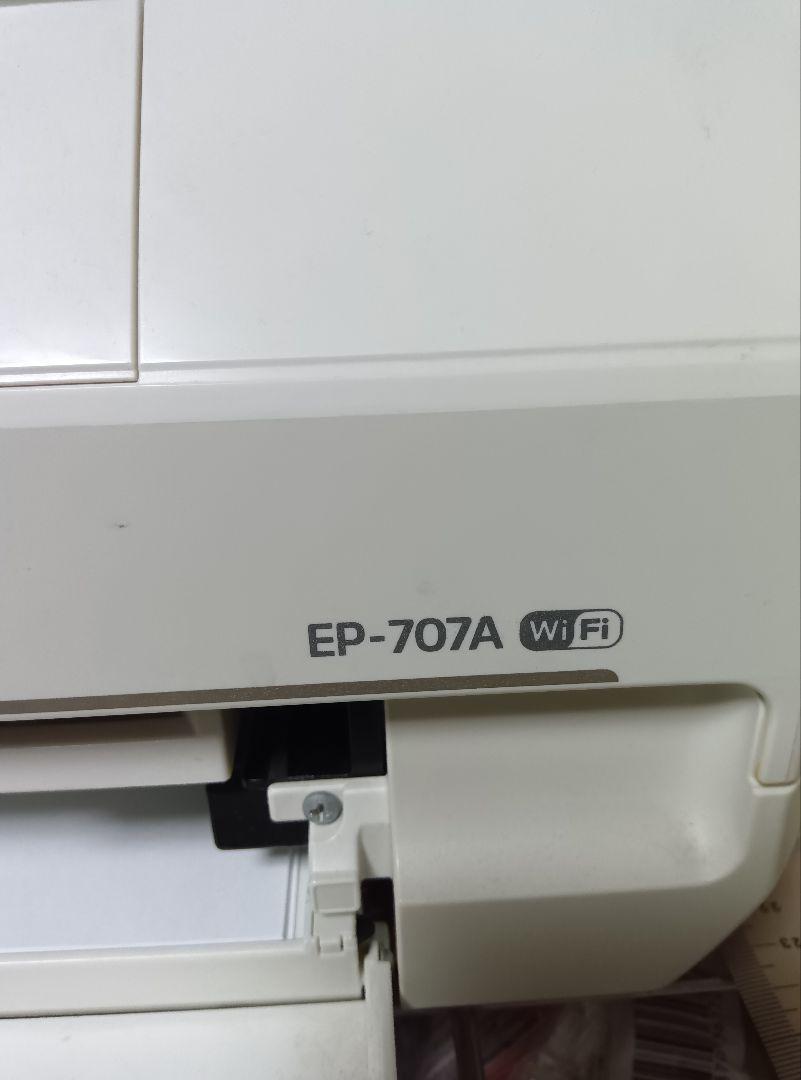 【ジャンク品】EPSON EP-707A ホワイトプリンター