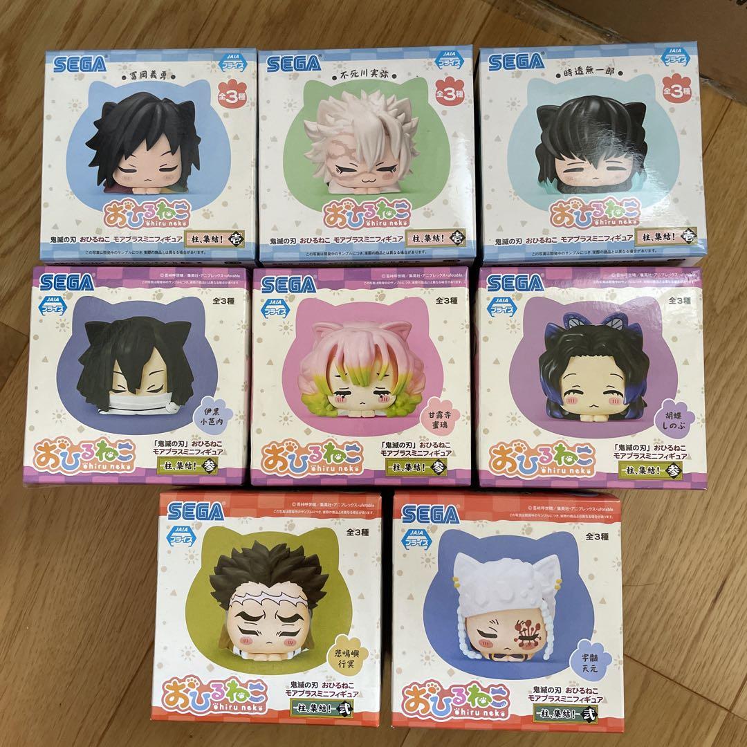 鬼滅の刃　おひるねこ　10個