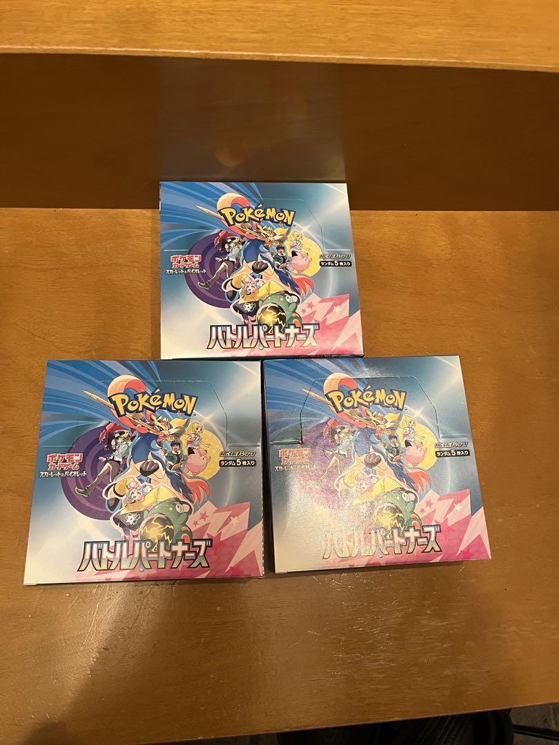 ポケモンカード　バトルパートナーズ 3BOX シュリンクなし