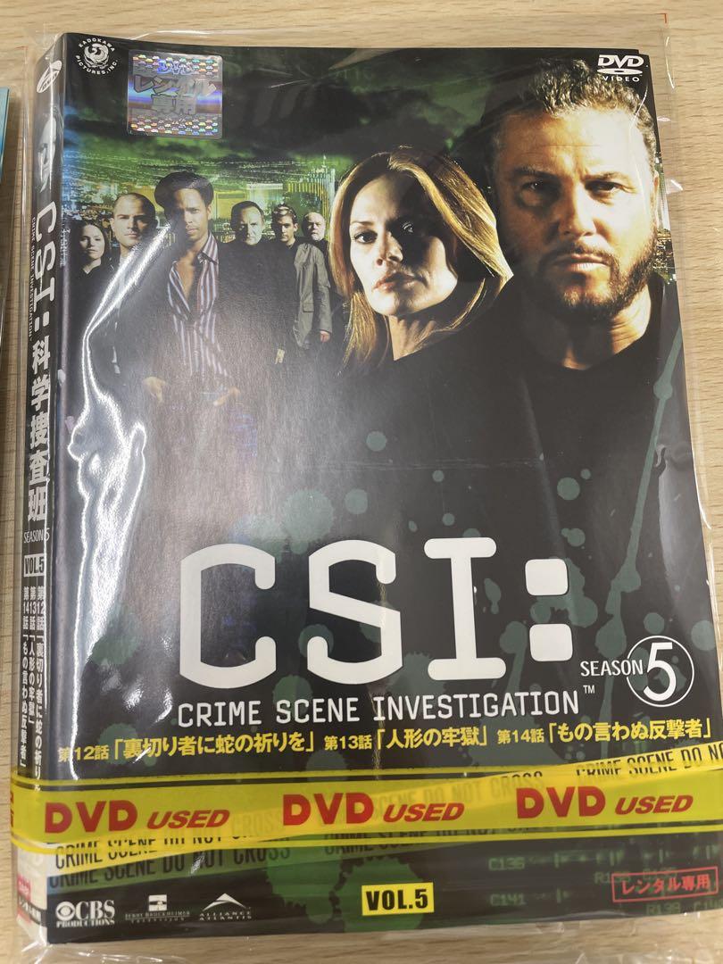 CSI科学捜査班