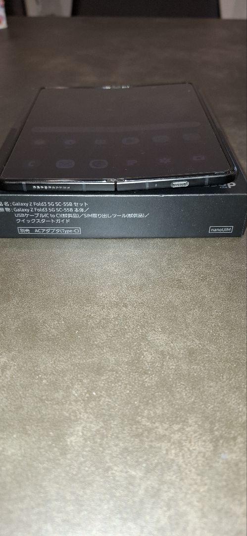 docomo Galaxy Z Fold 3 5G 256GB 元箱付き