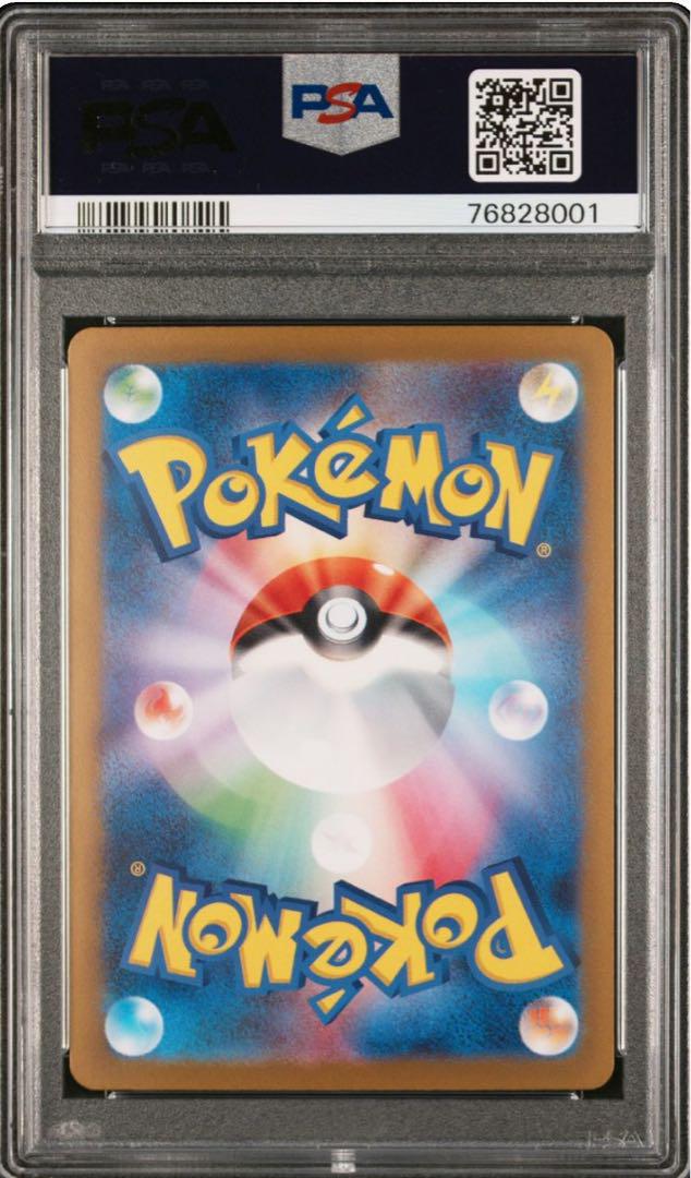 ミモザ SR PSA10 バイオレットex 100/078