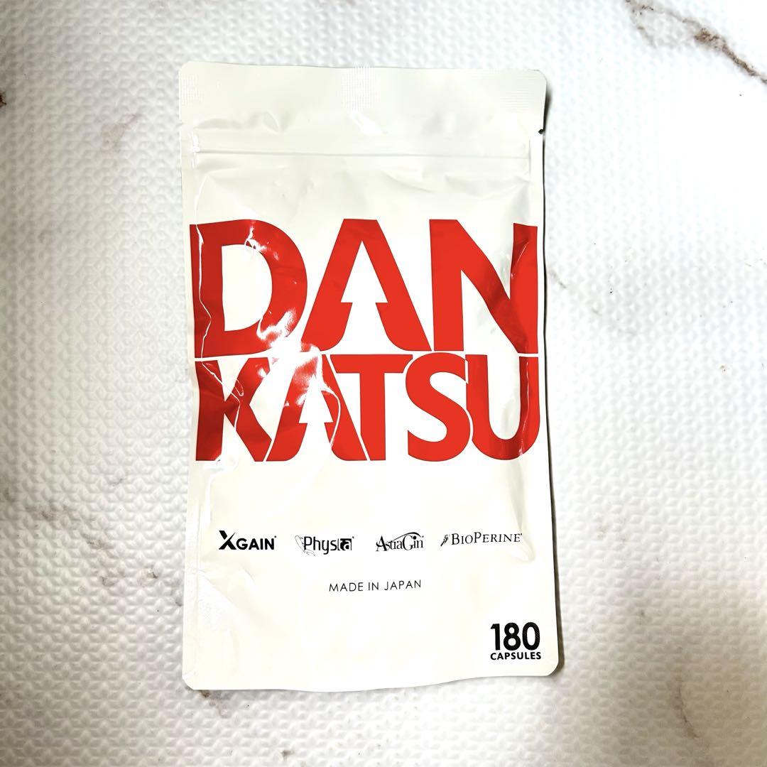 DANKATSUサプリメント　日本製　180粒×1袋 (約30日目安)デキストリン