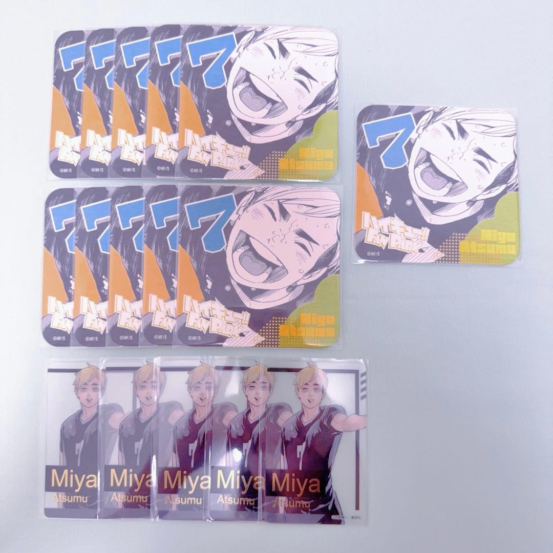 ハイキュー 宮侑